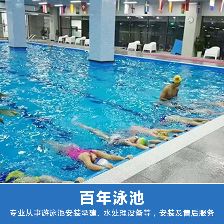 泳池中恒溫過濾系統(tǒng)的維護(hù)方式_恒溫泳池廠家