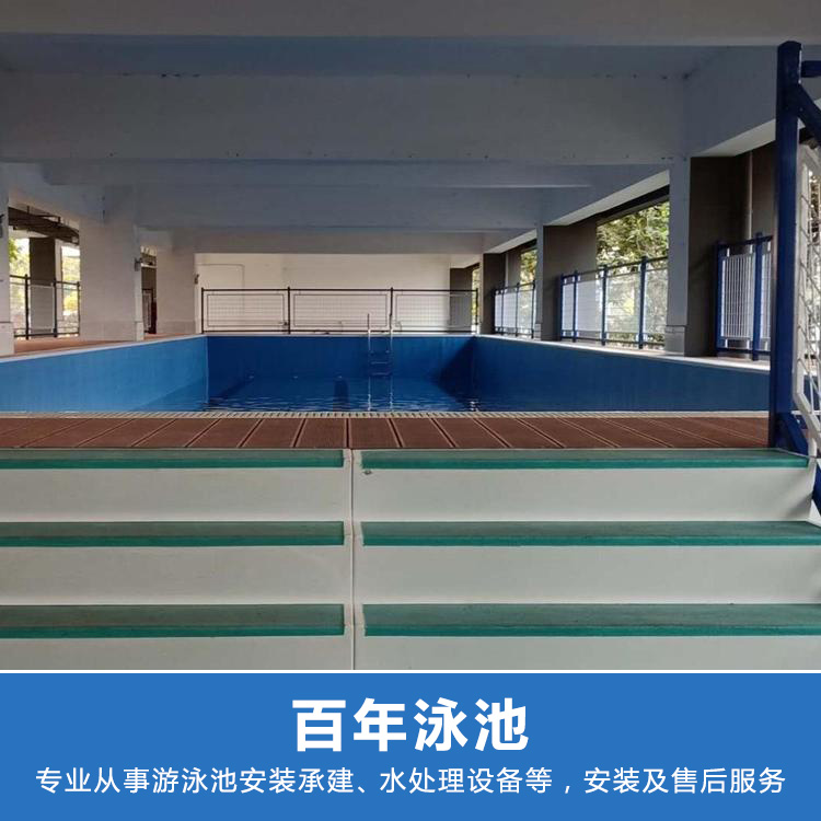 環(huán)保式鋼結(jié)構(gòu)泳池優(yōu)勢(shì)體現(xiàn)在哪!